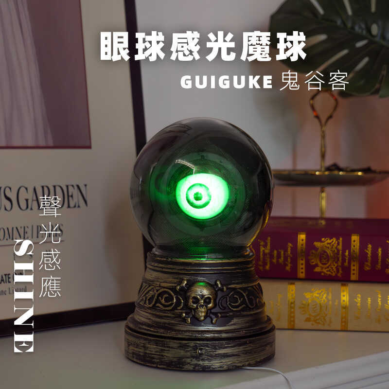 ฮาโลวีน Cyclops Doorbell ตกแต่ง LED ไฟฟ้า Luminous Sound Eyeball Doorbell Bar Secret Room Tricky Pro