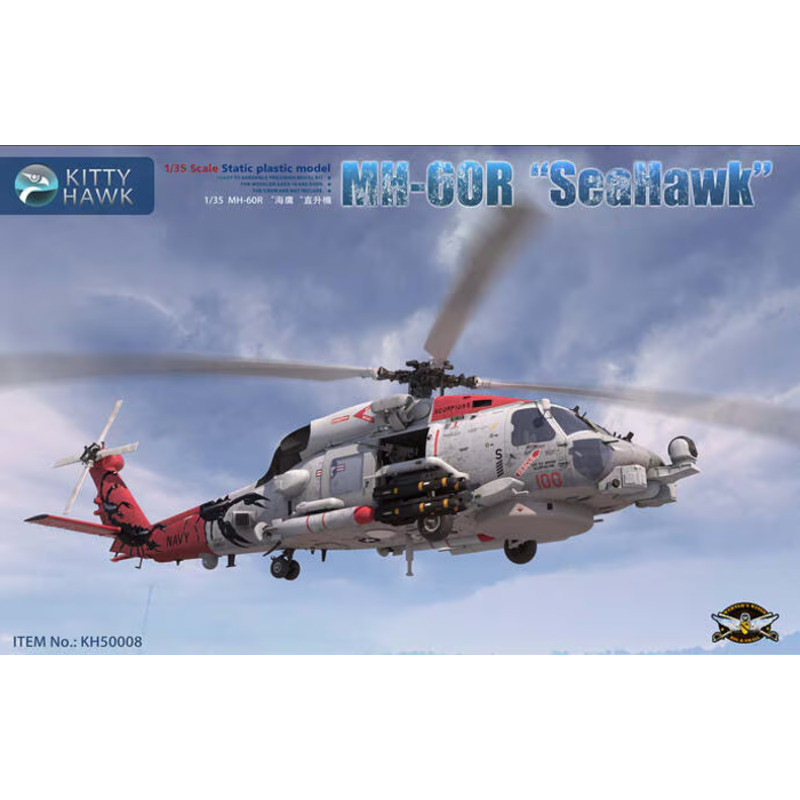 Kitty Hawk KH50008 MH-60R "Seahawk" 1/35 Static model kit