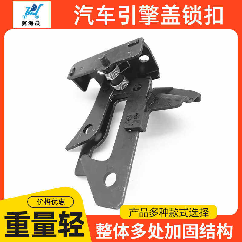 อะไหล่รถยนต์ C-Class W204 Cover Hook20488064