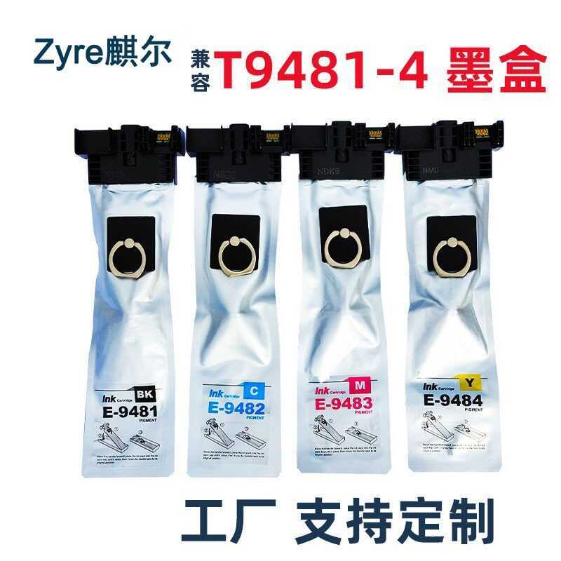เหมาะสําหรับ EPSON T9481 WF-C5290a C5790a ตลับหมึกเครื่องพิมพ์ T948 T9501 ถุงหมึก