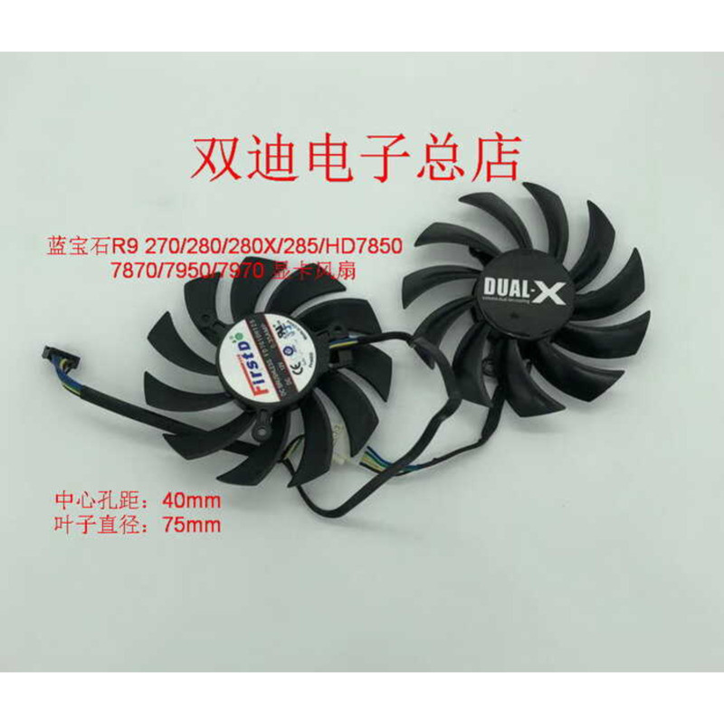 สีน้ําเงิน R9 270/280/280X/285/HD7850/HD7870/HD7950/7970 พัดลมการ์ดกราฟิก