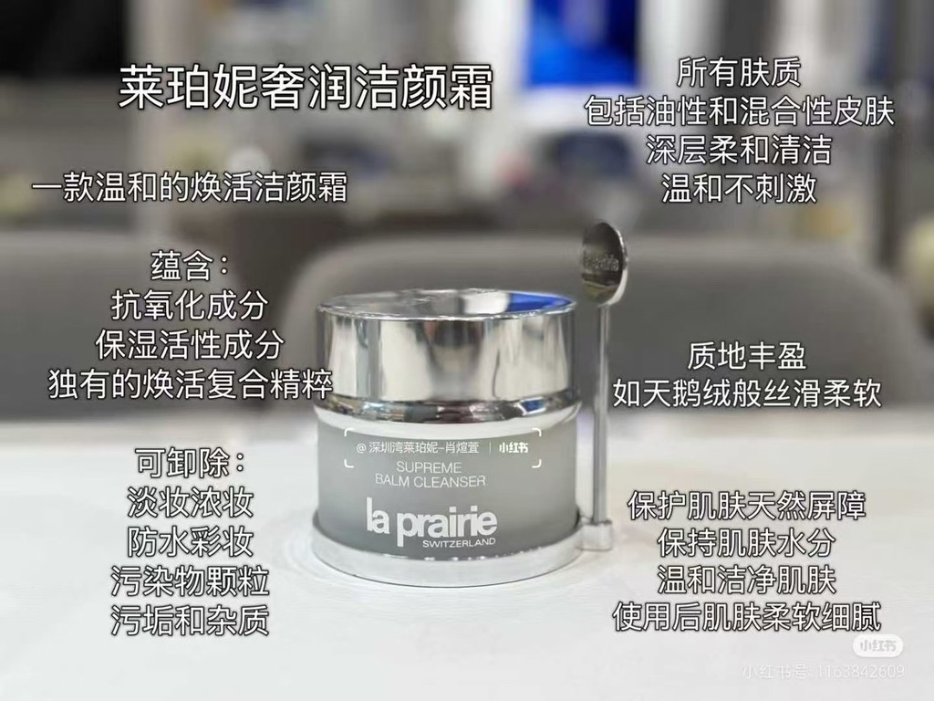 ส่วนลดในเวลาจํากัด /50 莱洁 50ml 853