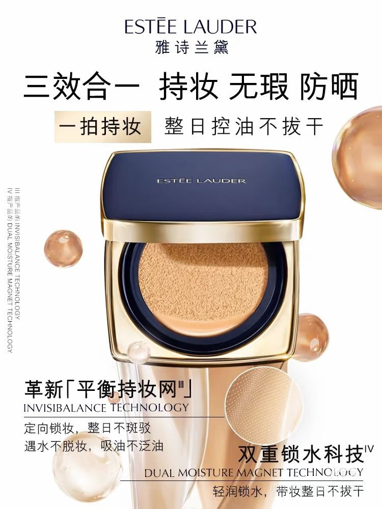 Fashion Direct Sales/40 Estee Lauder dw Square Cushion 24g Color Number 1w1 #, 1co #. 0d6
