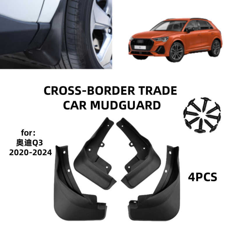 เหมาะสําหรับ 2020-2024 Audi Q3 Sportback บังโคลนรถ บังโคลนรถ