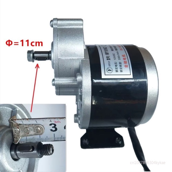 250W 12V/24V DC Brushed Gear Motor Long Shaft 11mm Electric Tricycle Electric Bicycle Motor MY1016Z