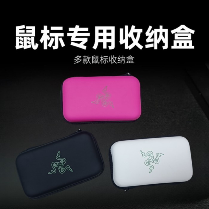 เหมาะสําหรับ Razer Venom Viper Purgatory Viper V2V3 PRO Standard Edition Baselis Snake Mouse Storage