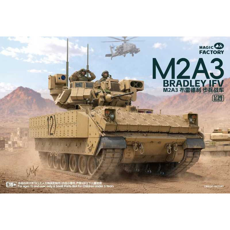 Magic Factory 2015 M2A3 Bradley IFV (Ver.2020+) 1/35 Static model kit
