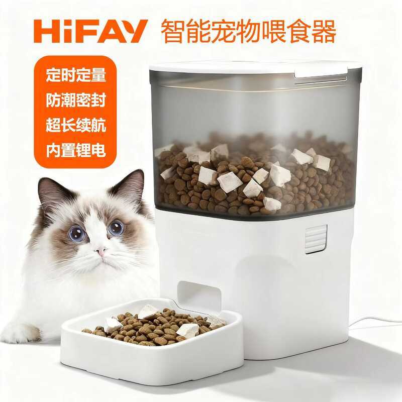 4L Pet Cat Smart Feeder Smart Food Type Pet Feeder feeders