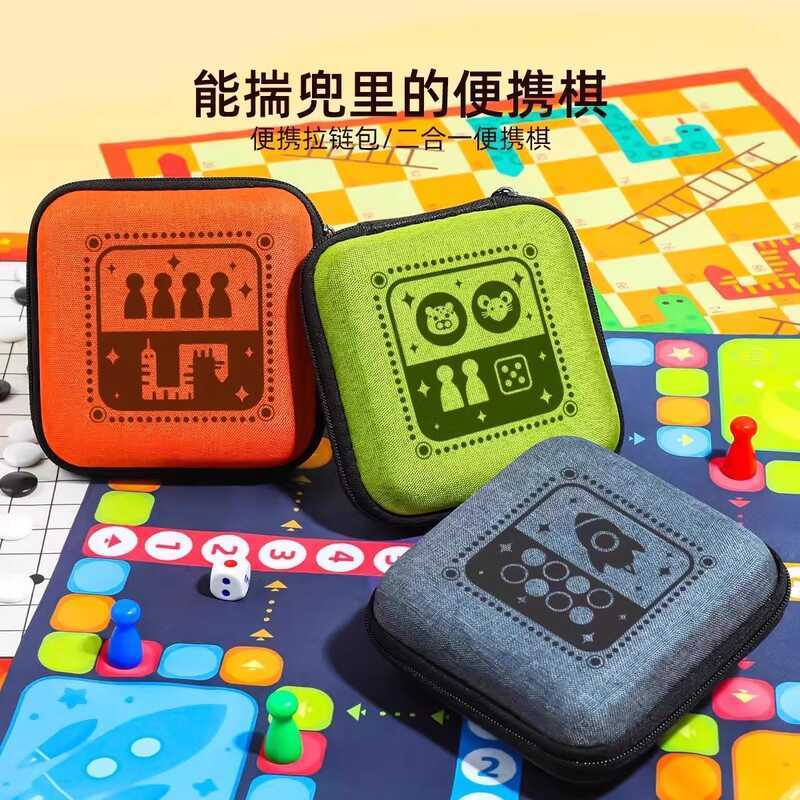 Pocket Portable Chess ของเล่นหมากรุกเด็ก Flying Chess Fighting Beast Chess Gobang Monopoly Game All-