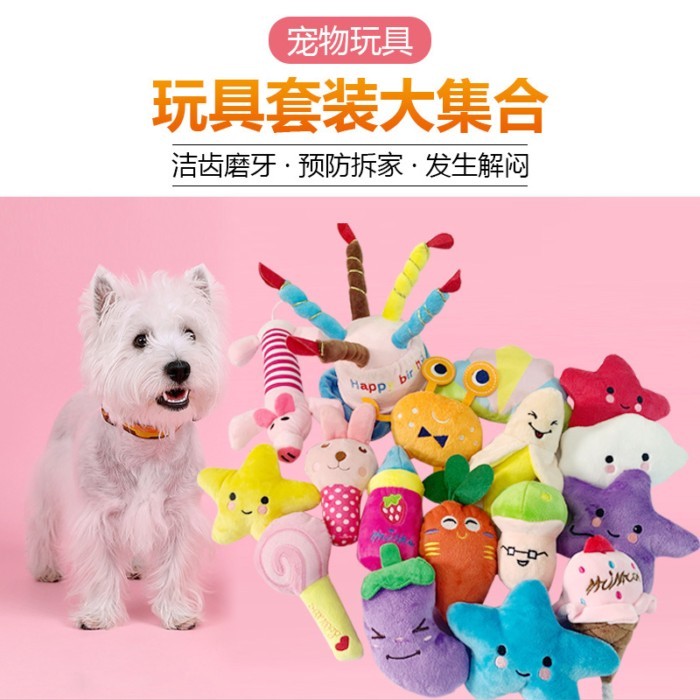 COD  New Dog Pet Toys, Teeth-resistant Plush, Fruit Sounding Toys, Plush Toys, Cat Supplies