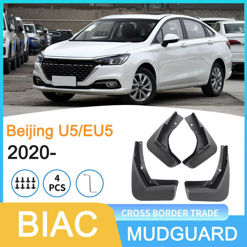 เหมาะสําหรับ BEIJING BEIJING BEIJING U5/EU5 2020-การค้าต่างประเทศรถ Mudguard Piwa