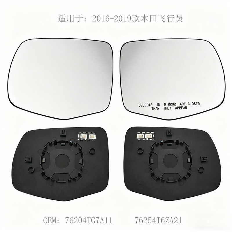 76204-TG7-A11 76254-TG7-A11 เหมาะสําหรับ Honda Pilot Passport กระจกย้อนกลับด้านหลัง