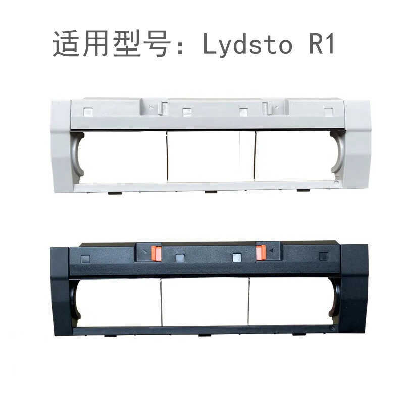 เหมาะสําหรับ Xiaomi Mijia Lydsto R1/R1A หุ่นยนต์กวาดอุปกรณ์เสริมสีดําสีขาวแปรงหลักฝาครอบแปรงลูกกลิ้ง