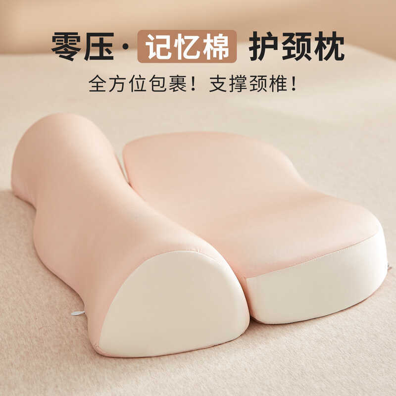 Zero Pressure Deep Sleep Slow Rebound Memory Foam หมอนกระดูกสันหลังส่วนคอปกป้องกระดูกสันหลังส่วนคอช่
