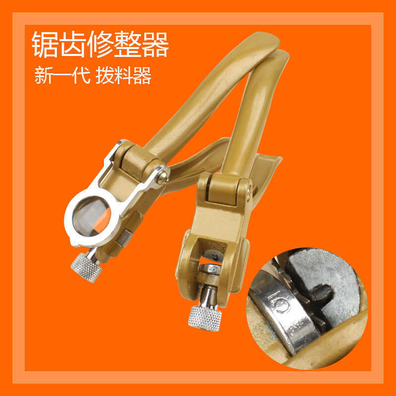 เลื่อยคีมใบเลื่อยฟันเลื่อย Picker งานไม้คีมเลื่อย Breaking คีมงานไม้ Trimmer คีม