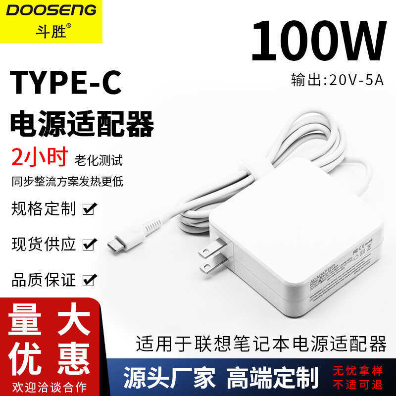 เหมาะสําหรับ Lenovo Asus Dell 20V-5A Power USB C Adapter 1W Charger Type-C
