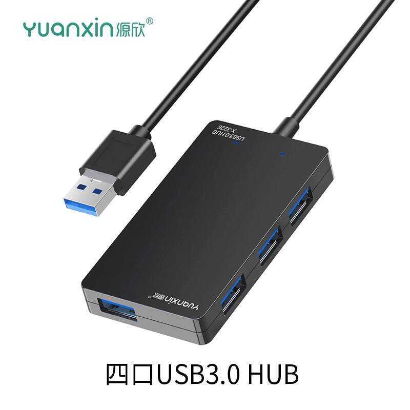 Yuanxin usb3.0 Extender Point hub แล็ปท็อปหลายพอร์ตขยายภายนอกเมาส์คีย์บอร์ด U USB Disk Docking Stati