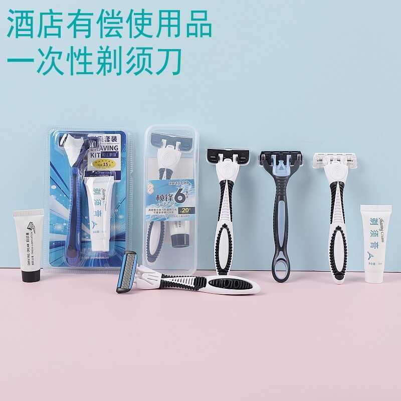 ครีมโกนหนวดมีดโกนแบบใช้แล้วทิ้ง Hotel Room B & B Air Travel Portable Set chenK2