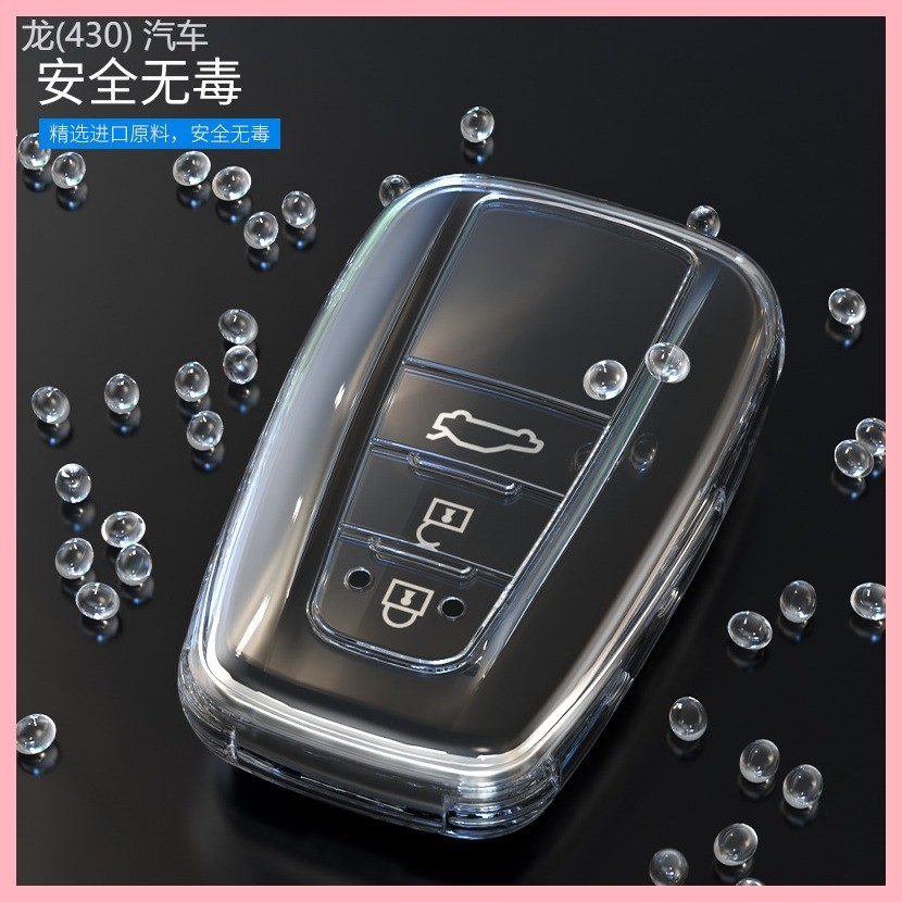 【2015-2025】 เหมาะสำหรับเคสกุญแจโปร่งใสแบบรวมทุกอย่างของ Toyota Highlander RAV4 Camry เคสกุญแจ Prado