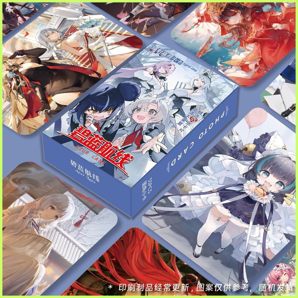 การ์ด LOMO Azur Lane (55 แผ่น) Azur Lane สินค้าเลเซอร์รอบมุม Photocards ประมาณ 55 แผ่น 1 กล่อง Xinno