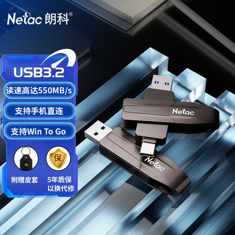 Nac Langke S8 Solid State Disk Type-C Dual Interface ความเร็วสูง SB3.2 คอมพิวเตอร์พกพา Mobile Solid 