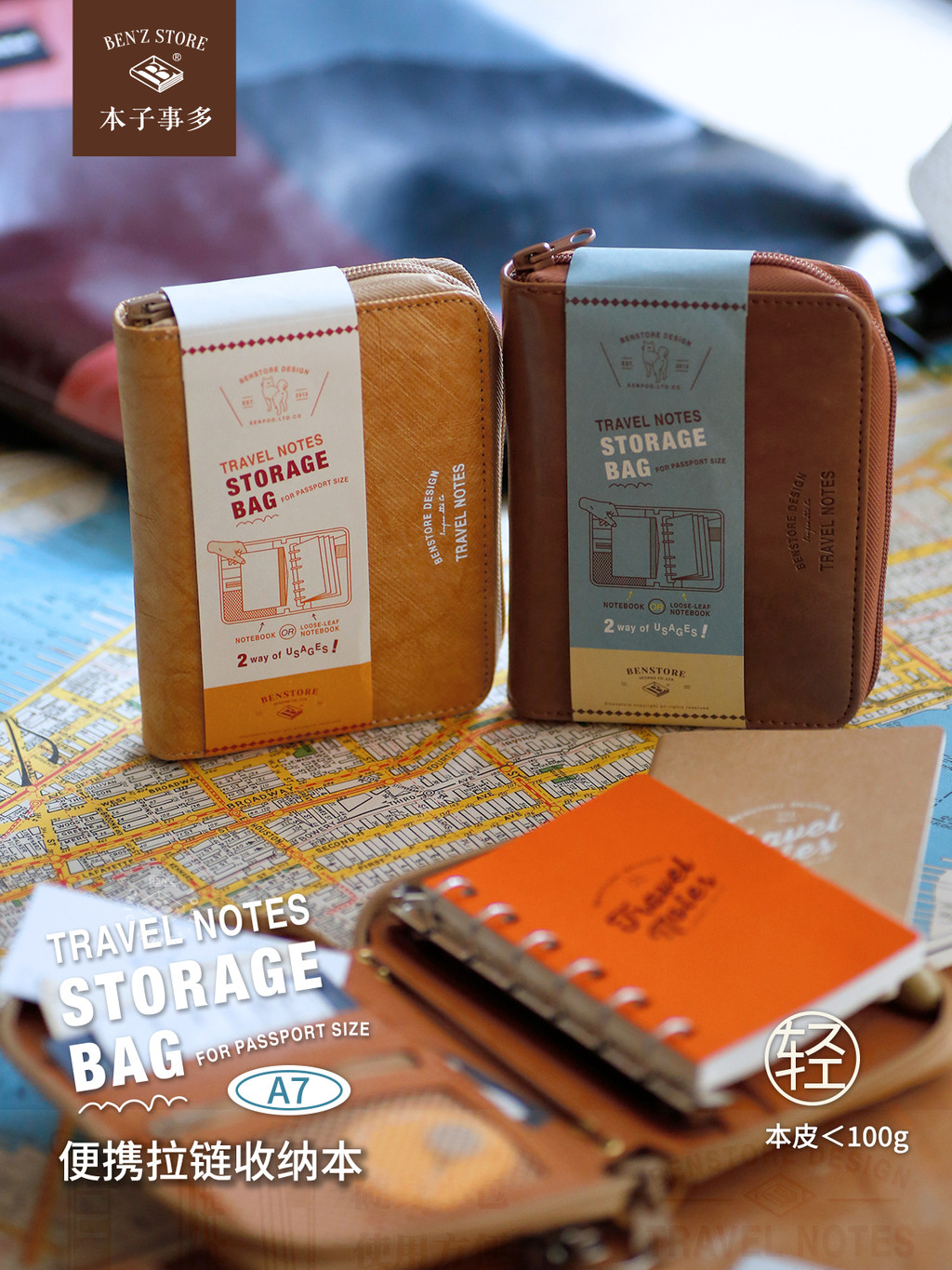 Book แบบพกพาซิปคู่มือ M5A7 Fixed Living Dual-ใช้ tn Passport แบบพกพากระเป๋าหนังสือ