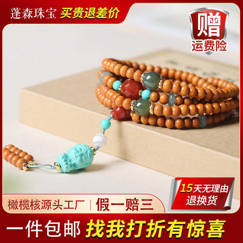Jing District Nuclear Tip Olive Bracelet Pure Work-Made Gold Rice Bowl Chain Female Male Jewelry