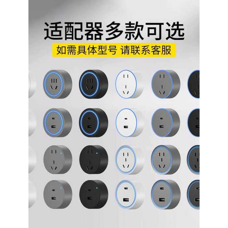 Track Socket Five-Hole Adapter SB+C มีหลากหลายรุ่น