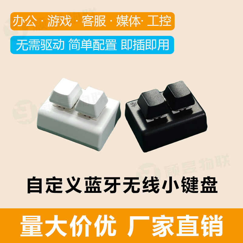 แป้นพิมพ์ขนาดเล็กที่กําหนดเองมินิแบบพกพาไร้สาย 2 4G Bluetooth U SB Office Game Mechanical Copy Paste