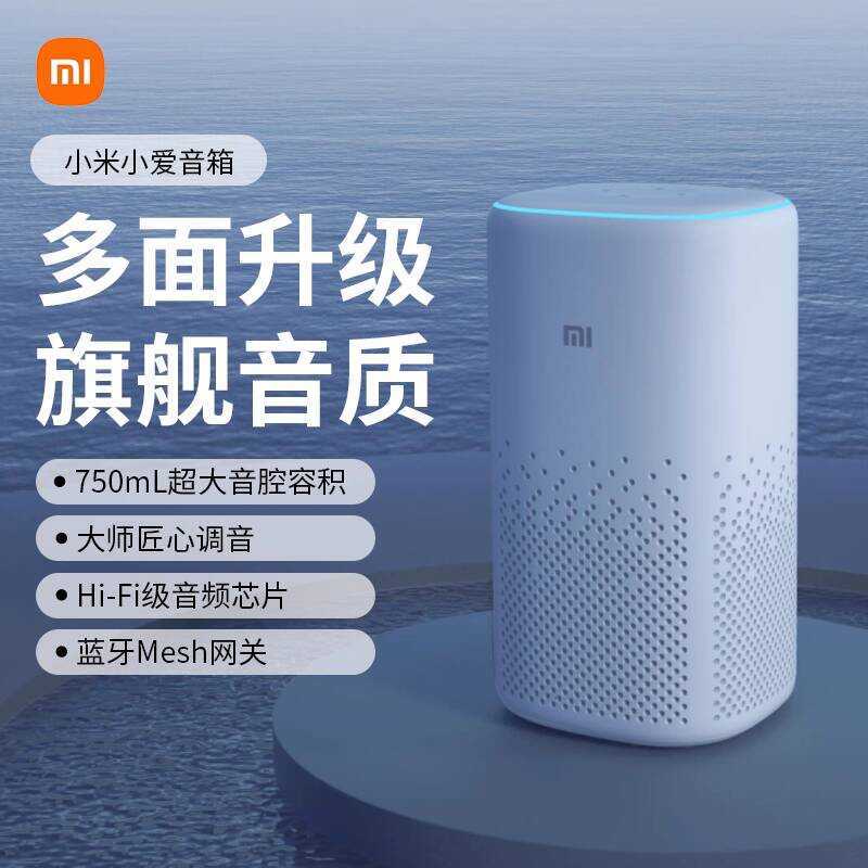 Xiaomi Xiaoai Speaker Mass Production Version Xiaoai เพื่อนร่วมชั้นลําโพงอัจฉริยะ Xiaoai Bluetooth R