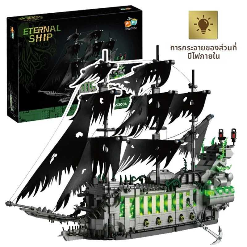C 1573Pcs Creative Caribbean The Flying Dutchman Pirate Ship Building Bloc