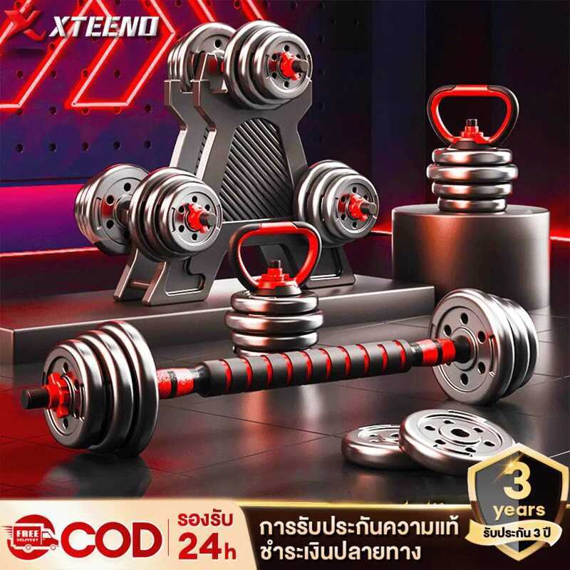 1B7 ดัมเบล 10Kg 20 Kg 30 Kg 40Kg ชุดดัมเบลพร้อมบาร์เบล ดัมเบลปรับน้ำหนัก 2Pcs Dumbbell เวทยกน้ำหนัก