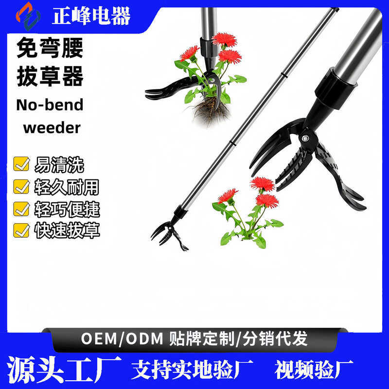 Weeder Bend-Free สามขั้นตอนยืนคู่มือไม้พายกําจัดวัชพืช Rooter Garden Weeder Rooter