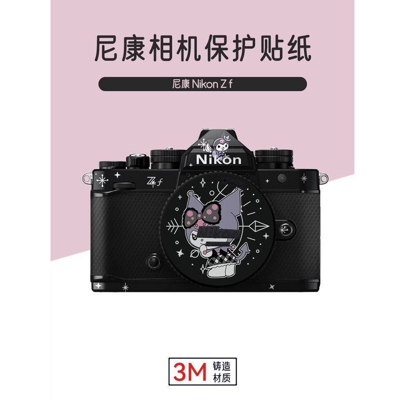 เหมาะสําหรับฟิล์มป้องกันกล้อง nikon ZF nikon zf สติกเกอร์ Pikuloomi สติกเกอร์ Pikon 3M