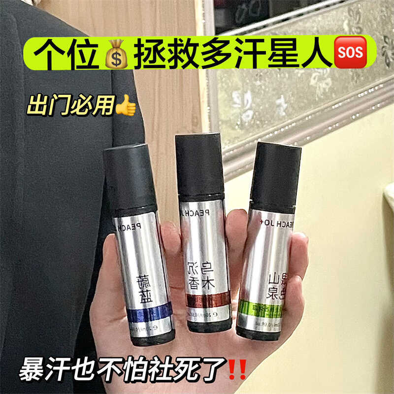 PEACH JO+PEACH for Men Roll-On Antiperspirant Deodorant กลิ่นหญิง Underarm Refreshing น้ําหอม Long-L