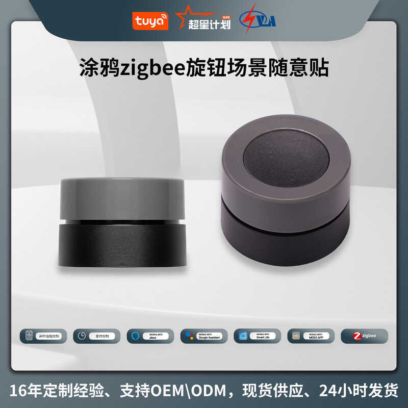 Graffiti zigbee Smart Switch app Timing ปุ่มลูกบิดไร้สาย Dimming Smart Home Scene Switch