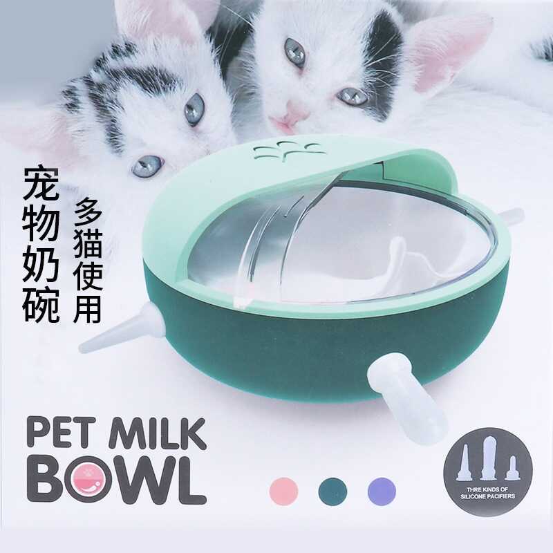 Pet Bionic Nursing Bowl Anti-Chking Milk Cat Puppy Feeder Self-Service Drinking Bottle Puppy Milk Ca