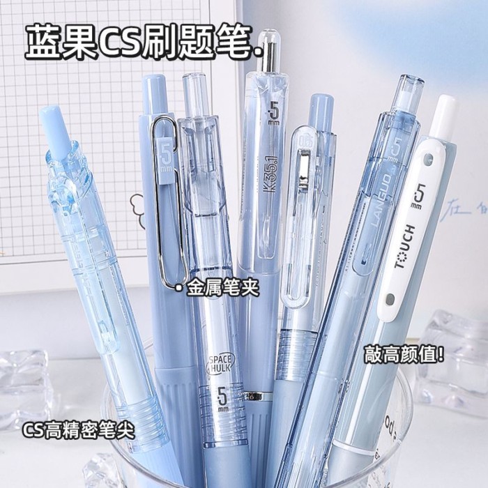 [Languo] Press Brush Question Pen Gel Pen Black 0.5mm High-Value White Pen Student Dedicated Exam Wi