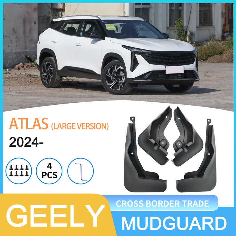 เหมาะสําหรับ GEELY ATLAS2024-บังโคลนยางรถยนต์การค้าต่างประเทศ