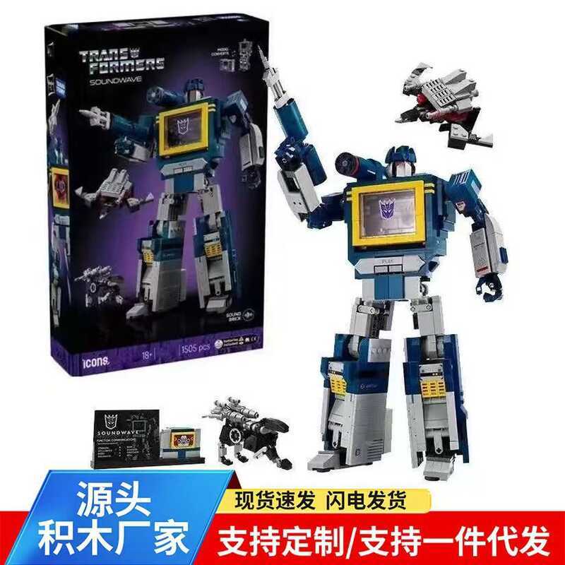 เข้ากันได้กับ Lego Transformers Car Sonic Tiger Building Blocks 10358 Boy ประกอบของเล่น