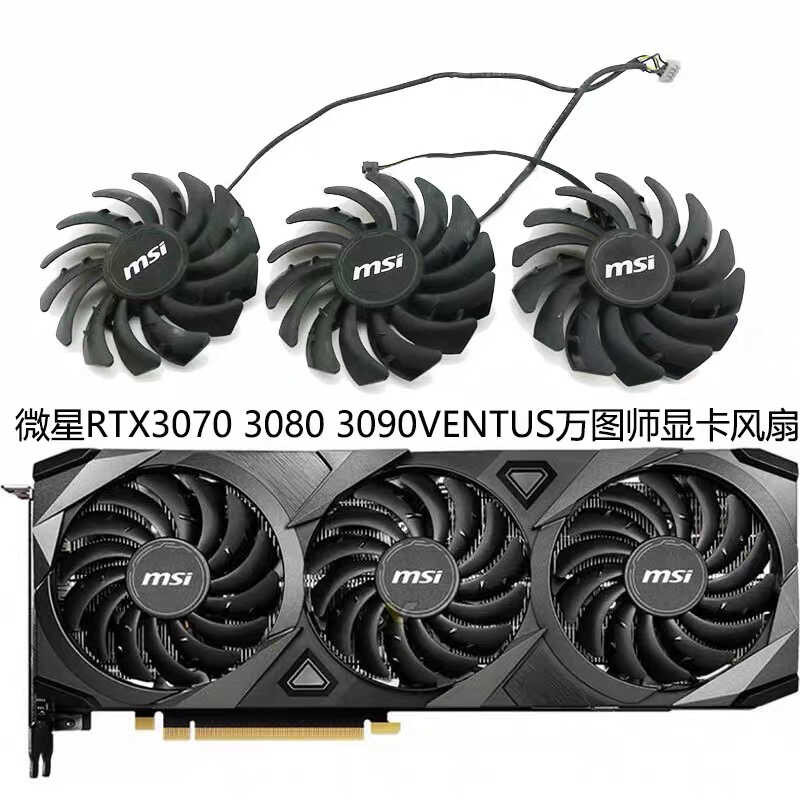 MSI MSI RTX 3060 3060ti 3070 3080 3090 VENTUS VENTUS พัดลมการ์ดกราฟิก