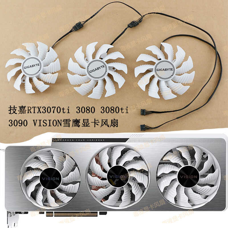 GIGABYTE/嘉RTX3070ti 3080ti 3090 VISION雪显瘦风卡