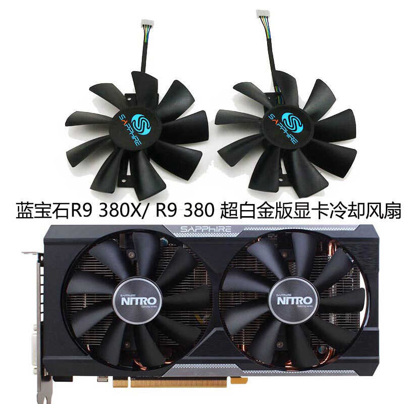 Sapphire Blue R9 380X/R9 380 Ultra Platinum Version กราฟิกการ์ดพัดลมระบายความร้อน GAA8B2U