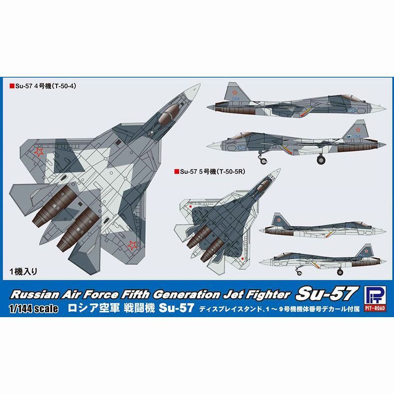 Pit road Static Assembled Aircraft Model 1: 144 SN21 รัสเซีย Air Force Su SU57 Fighter