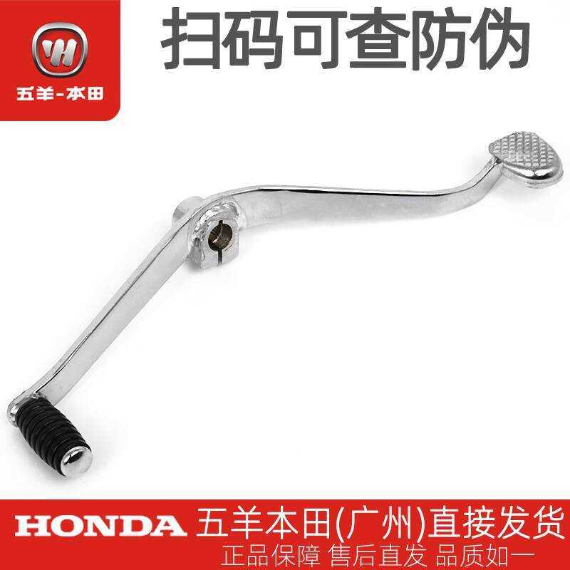 Wuyang Honda CGX150 WH150-10A-10B ชุดคันเกียร์สองทางดั้งเดิม