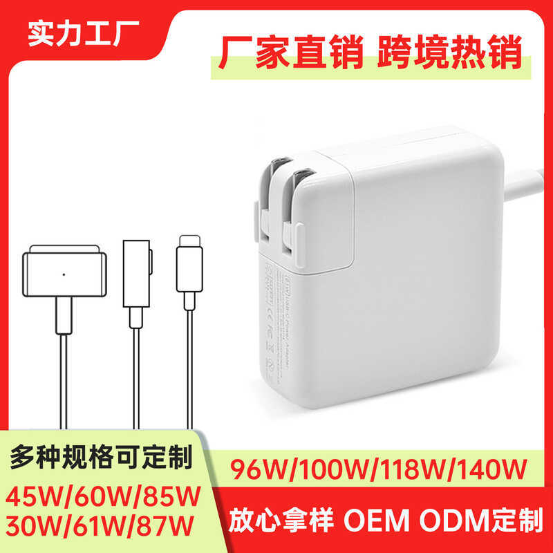 เหมาะสําหรับ 45W60W85W Notebook Power Adapter book เครื่องชาร์จคอมพิวเตอร์ 61W87W96W