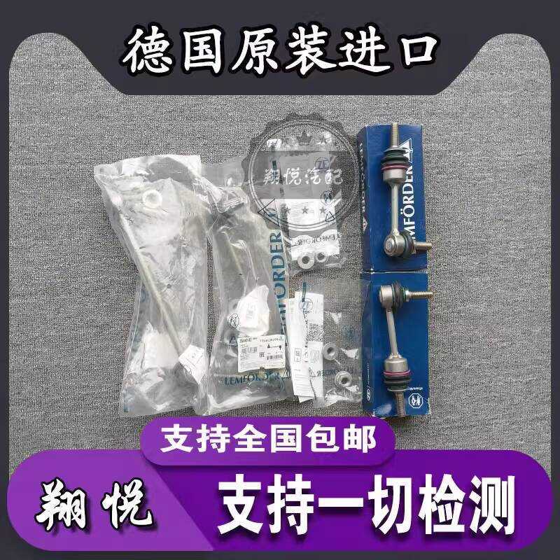 เหมาะสําหรับ BMW E70 E71 F15 F16 X5 X6 G05G06 Balance Bar Ball Head Balance Bar บูมขนาดเล็ก