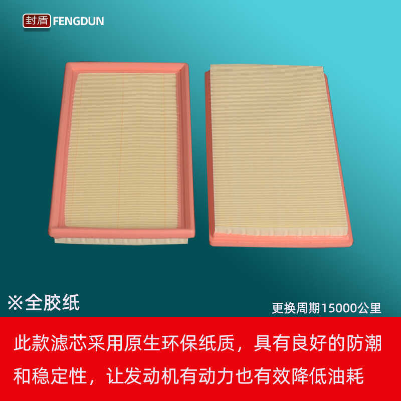 เหมาะสําหรับ Benz C63AMG CL63 W204 E63 ML63 R63 SL63 S63 Air FILTER องค์ประกอบกรองช่อง