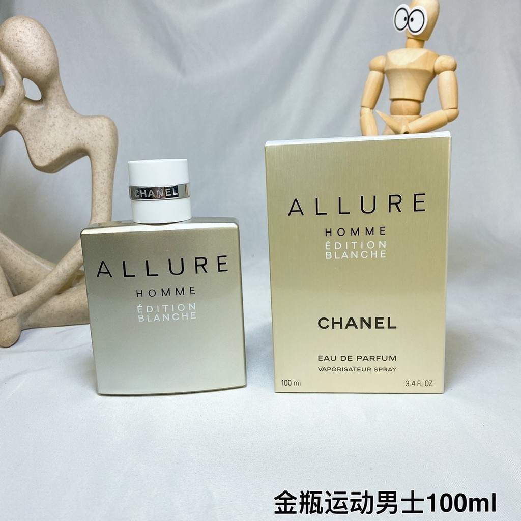 สินค้าขายดี❤ Casual 55 White Charm สีขาวแฟชั่นขวดทองกีฬาน้ําหอมผู้ชาย 100ml Allure Homme Edition Bla