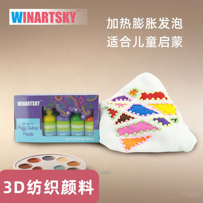 3D Foaming Textile Pigment ผ้าสีเด็ก Art ภาพวาด DIY Creative Art อะคริลิค Pigment